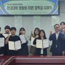 한국폴리텍대학 로봇캠퍼스 이미지