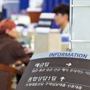 年 이자 0.1% '공짜통장'에 657조 몰렸다…은행 '표정관리 중' 이미지