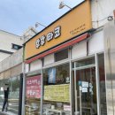 후후타코 이미지