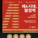 열정과배려 이미지