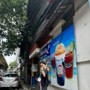 아이스차차차 - 용인시 처인구 백암로201번길 15 | 방콕 로띠맛집 1순위 로띠차차차 누텔라바나나 후기