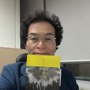 류인섭 | 한강 장편소설, 『바람이 분다, 가라』 독서후기