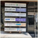 솔로몬법무사사무소 - 의정부시 녹양로34번길 64 | 솔로몬법무사사무소