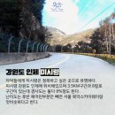 업힐