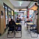 타이난 아침식사 맛집 딴삥 추천 大正元麥亨堡漢堡速食專賣店