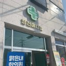 청천사거리파리바게뜨 이미지