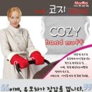 코지어린이집