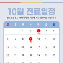 이재웅리하트내과의원 네이버블로그