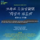 CU북항센터 이미지