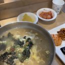 맥가이버 | 면러버추천 , 양산 맥가이버 칼국수후기