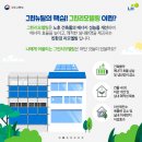 그린모텔 이미지