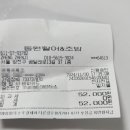 동원활어