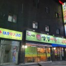 대경탁구클럽