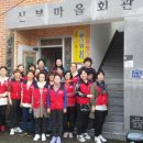 신부경로당 이미지
