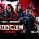 스파이더진주