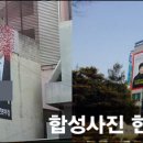 가공현수막