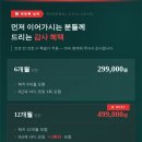 킬러짐 네이버블로그