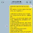 글루아