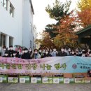 용신동 주민센터 이미지