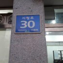 대영이발관 이미지