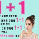 오렌즈 대전점 네이버블로그
