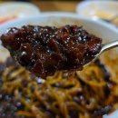 차이나 당구장 이미지