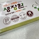 오렌지 은 약국 | 약국 변비약 추천! 근데.. 이것만으로 변비 해결 가능할까?