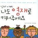나랑엄마랑아빠랑 이미지