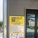 임진강 햇살 글램핑 이미지