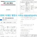 리앤리이재민행정사사무소 네이버블로그