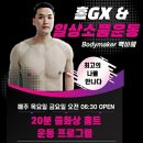 미라클90
