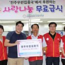 진주우편집중국 이미지