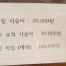 승록안마원 이미지
