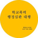추인영 행정사사무소 이미지