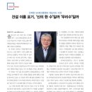 에스케이에코플랜트(주) 이미지