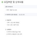 태광산업(주)울산공장 - 10562 | 태광산업(주)울산공장