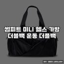 백피트