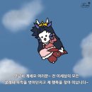 (주)블루뱅크 네이버블로그