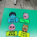 동양고등학교 이미지