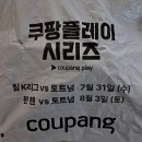 유한회사 와우