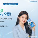 독도특산물