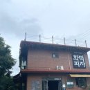 라니스테이블 이미지