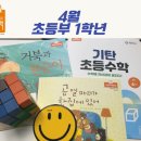 세븐일레븐 칠곡북삼현대점 | [공지] 칠곡북삼공부방 유치부한글학원 북삼초등학교 사고력수학 학교공부 대기신청하세요~