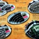 진짜순대 이미지