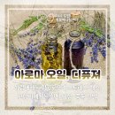 수선화메디칼
