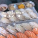 말고쥐고
