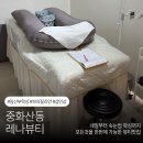 네일 인(Nail iN) | 👼전주 중화산동 임산부 왁싱 “레나뷰티” 만삭 왁싱하고 온 후기