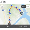 춘천 마적산 이미지