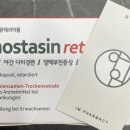 마곡아임약국 이미지