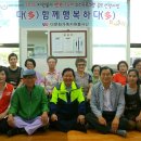 무궁화아파트경로당 이미지